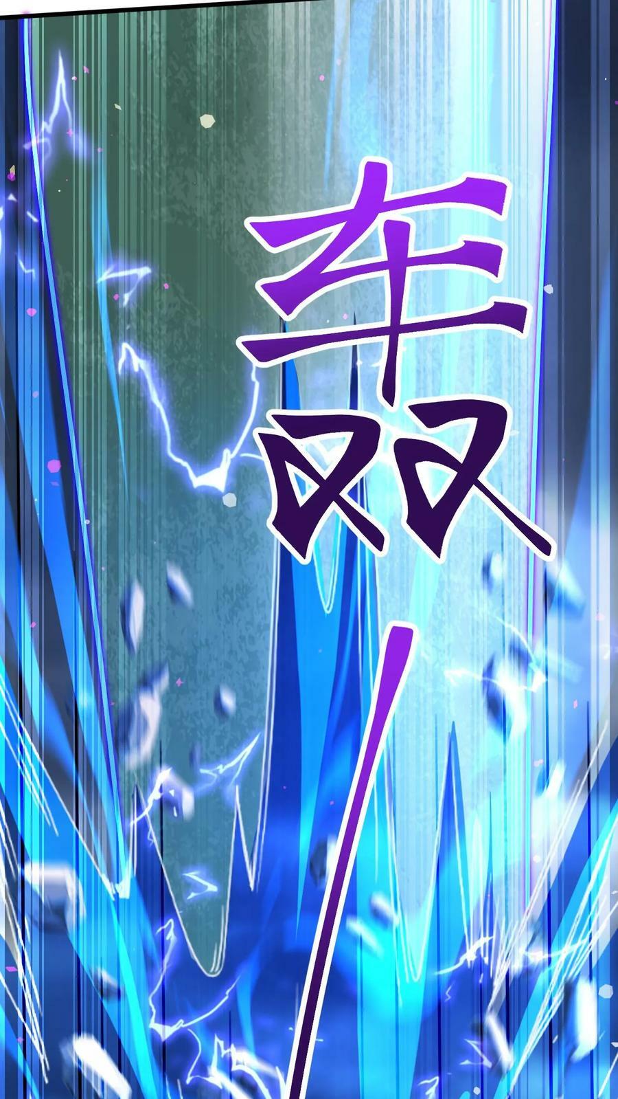 第176话 大帝之威13