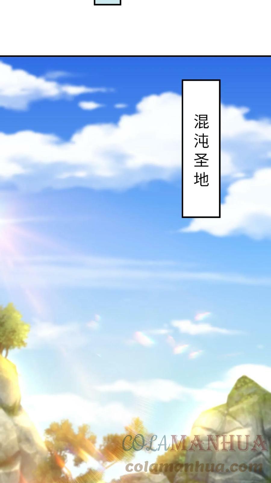 第70话 震惊混沌圣地6