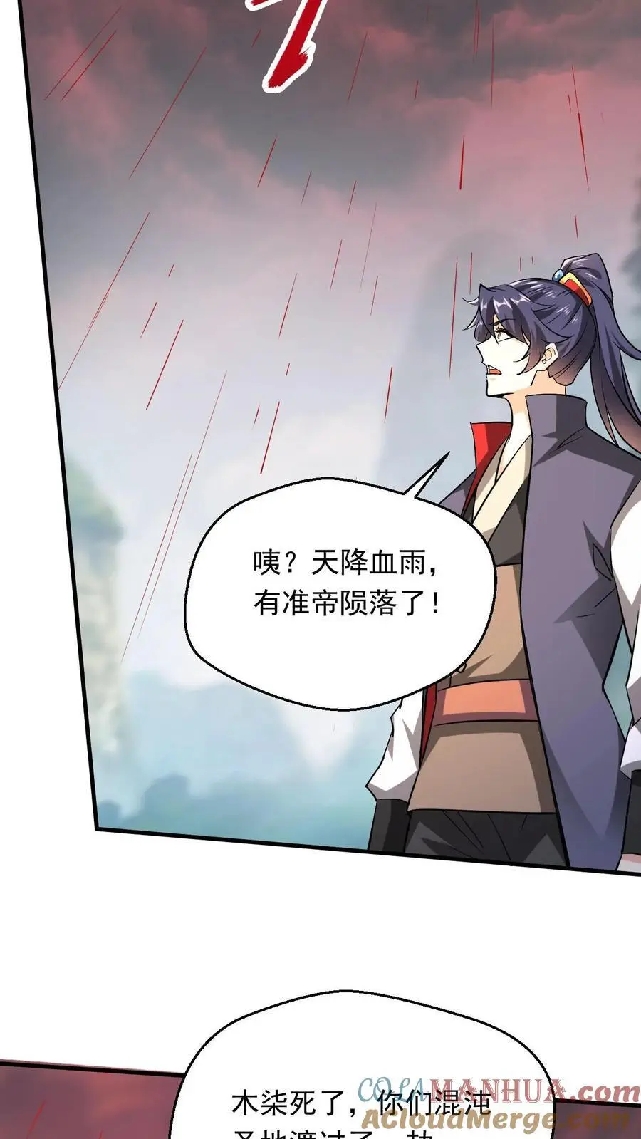 第299话 死亡22