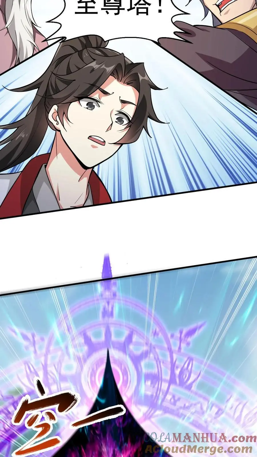 第298话 孤注一掷12