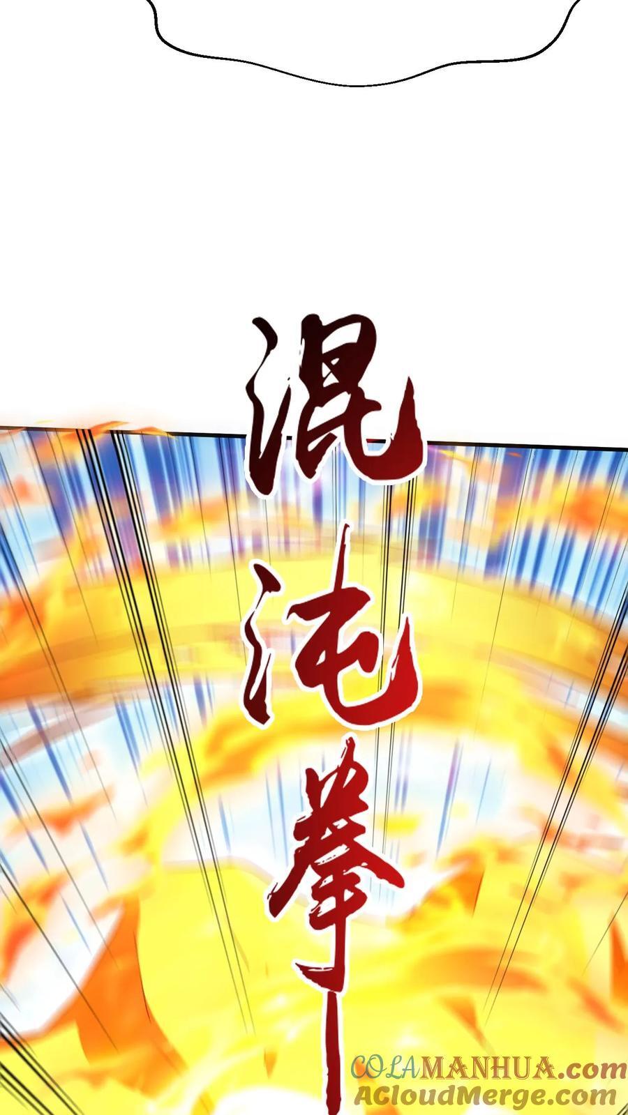 第256话 自爆26