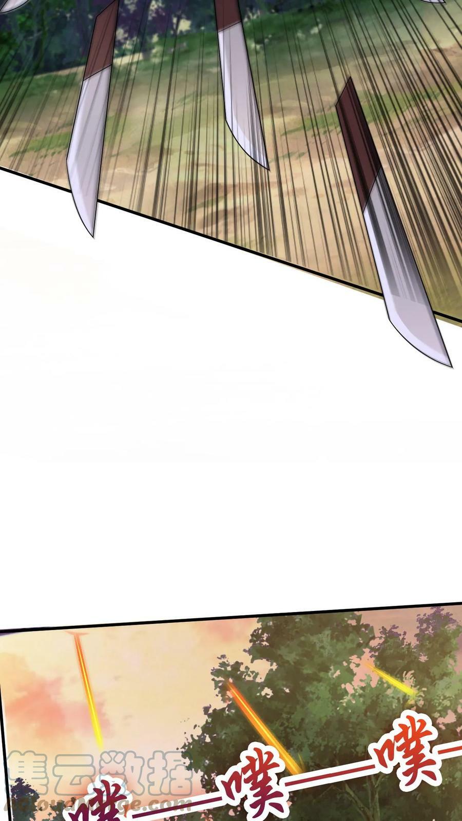 第44话 遍地灵宝24