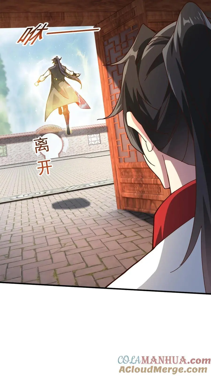 第268话 另外一个萧云的留言24