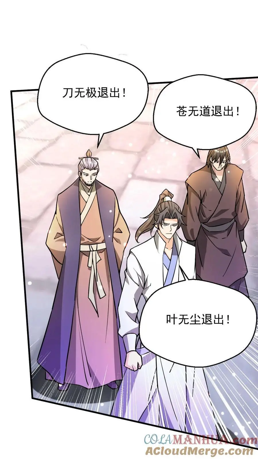 第278话 最后关头26