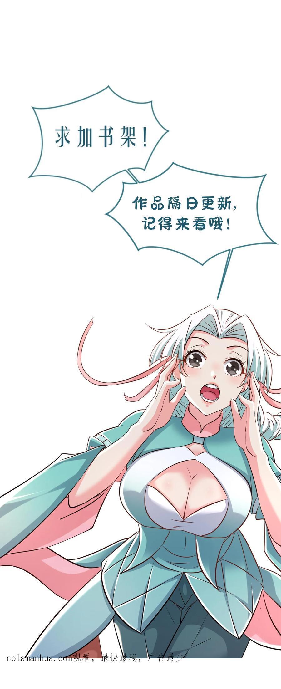 第229话 三本帝经25