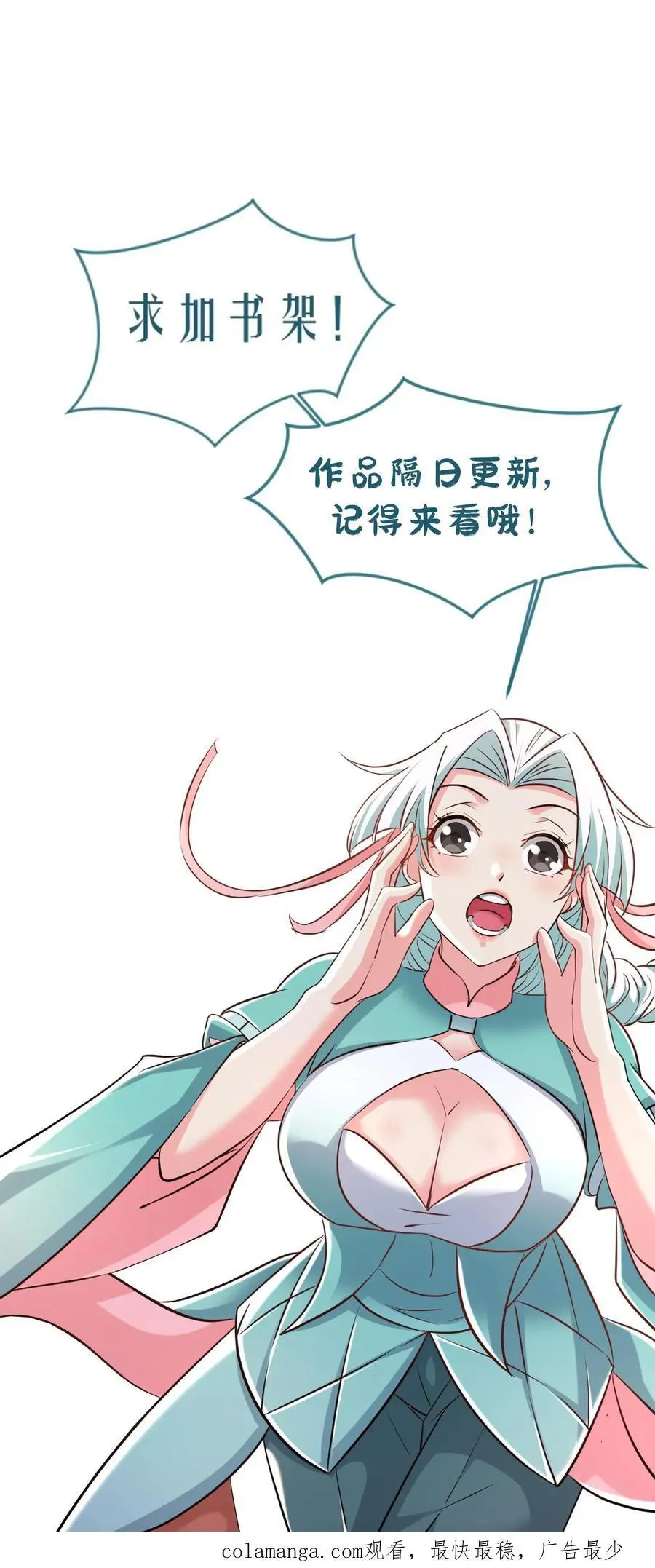 第302话 高调一战25
