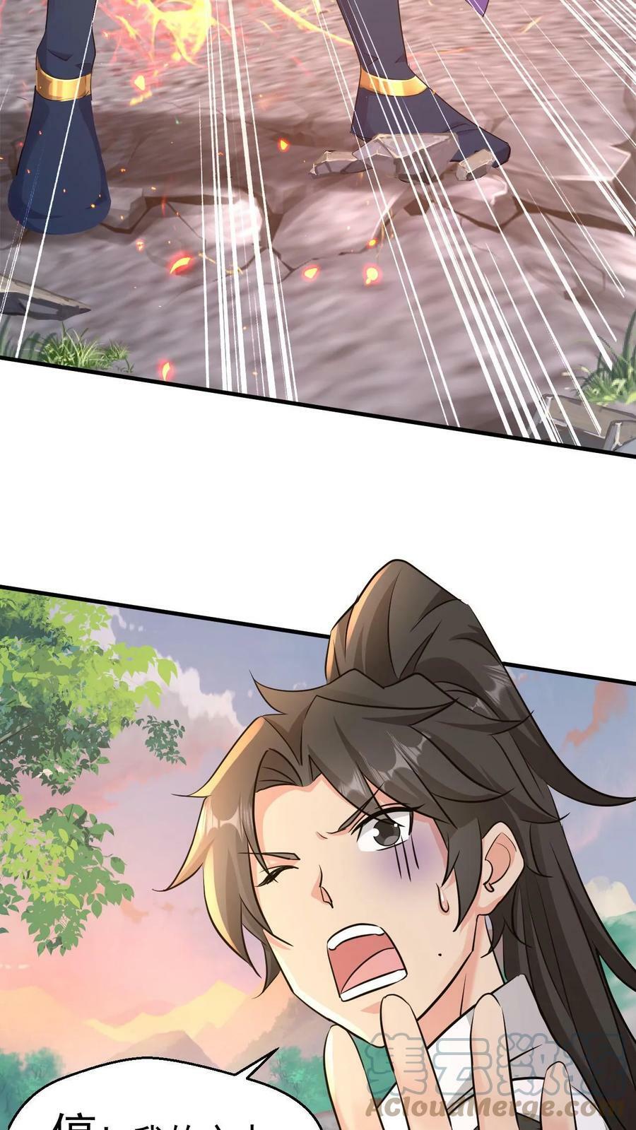 第37话 对战张云飞18