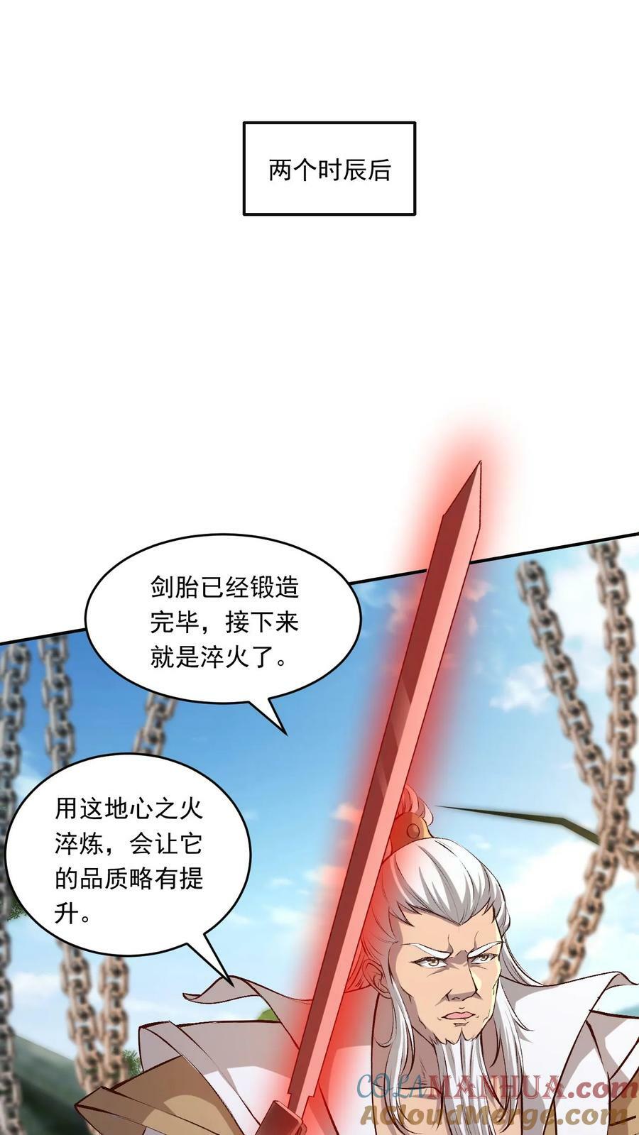 第192话 崩溃的傲无双4