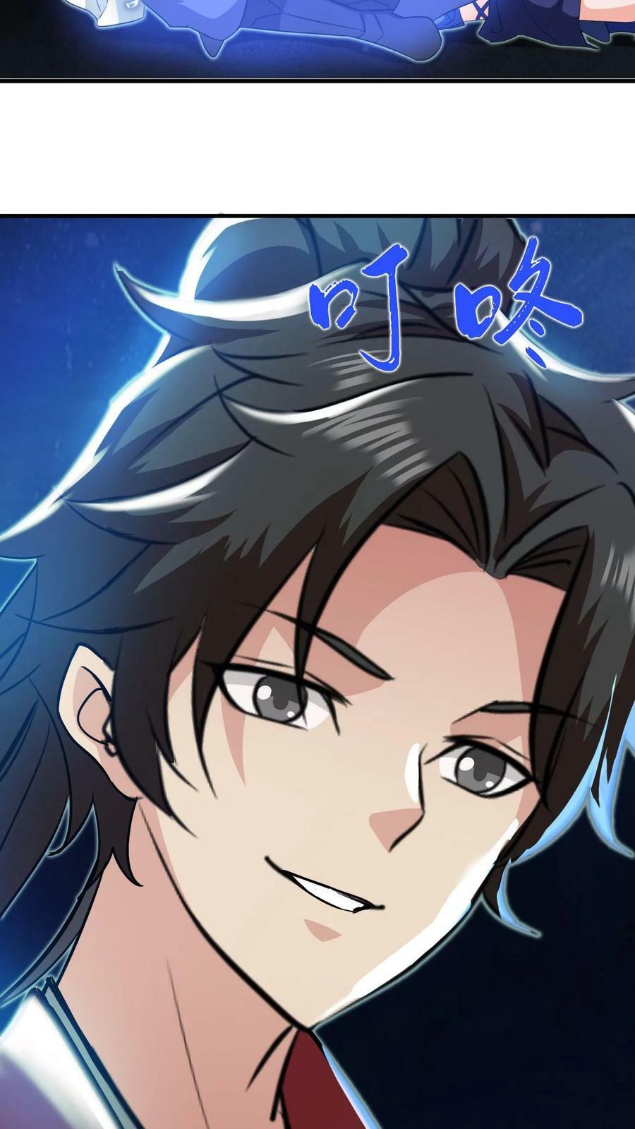 第125话 新任务开启19