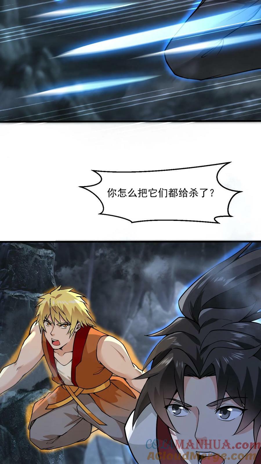 第128话 进入万灵洞20