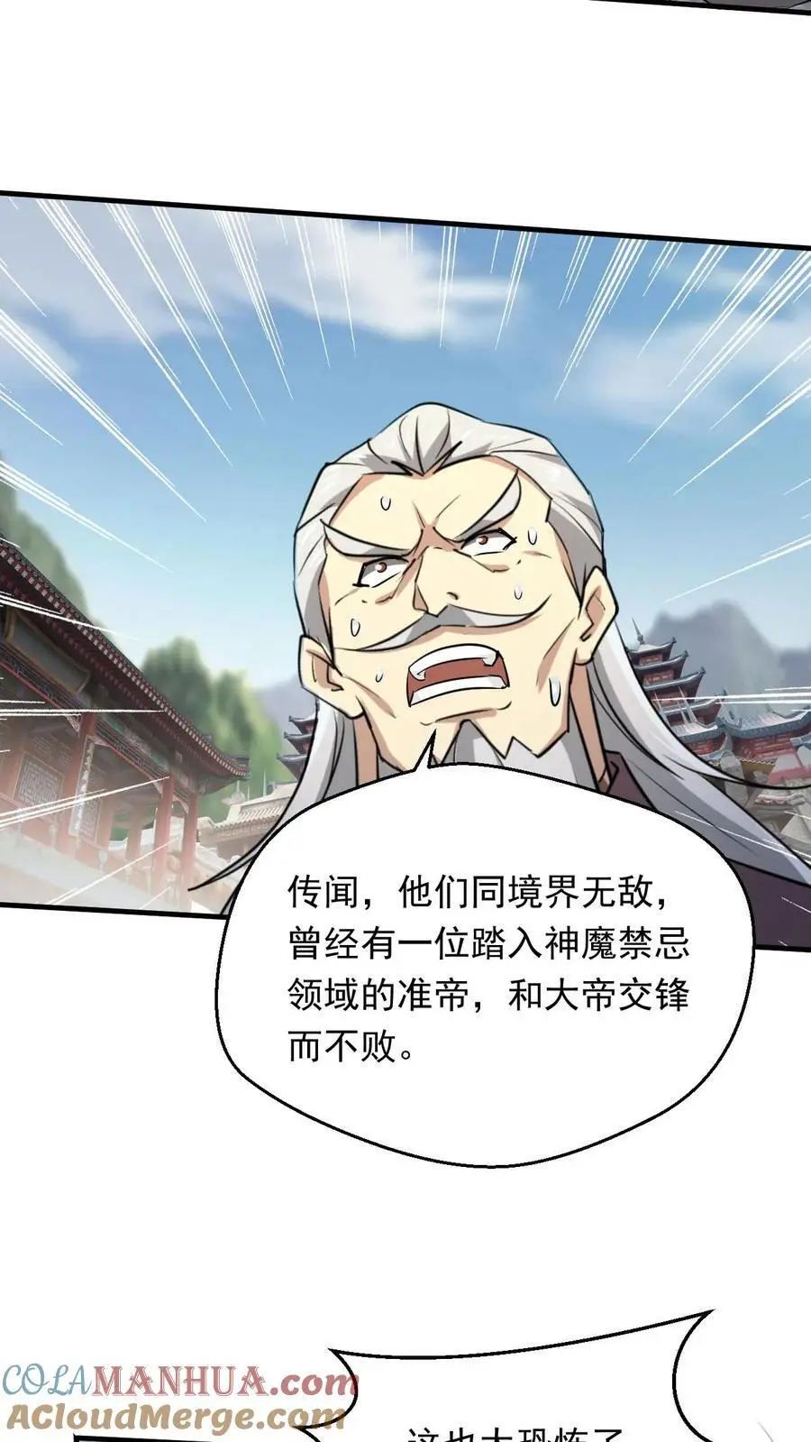 第296话 转机14