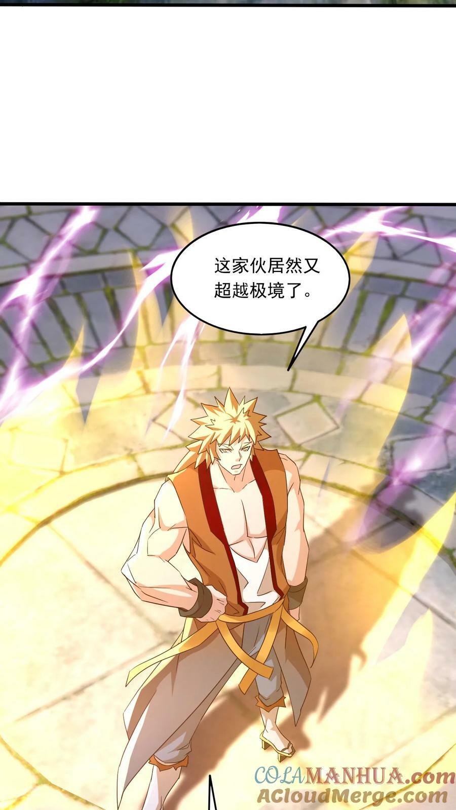 第148话 万妖战场8