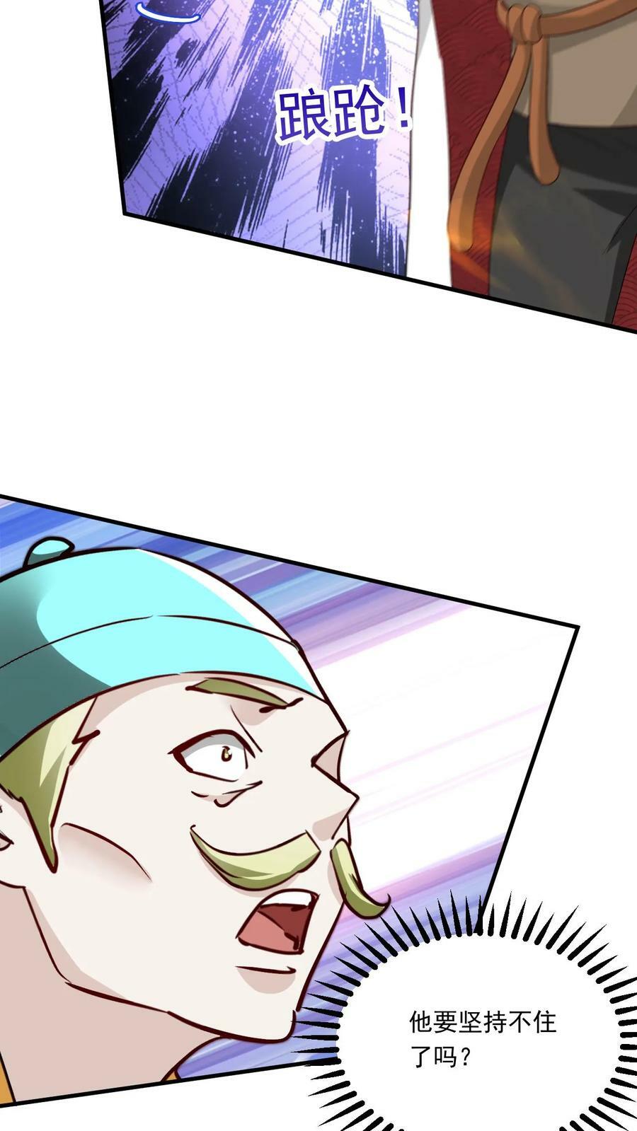 第219话 真真假假15