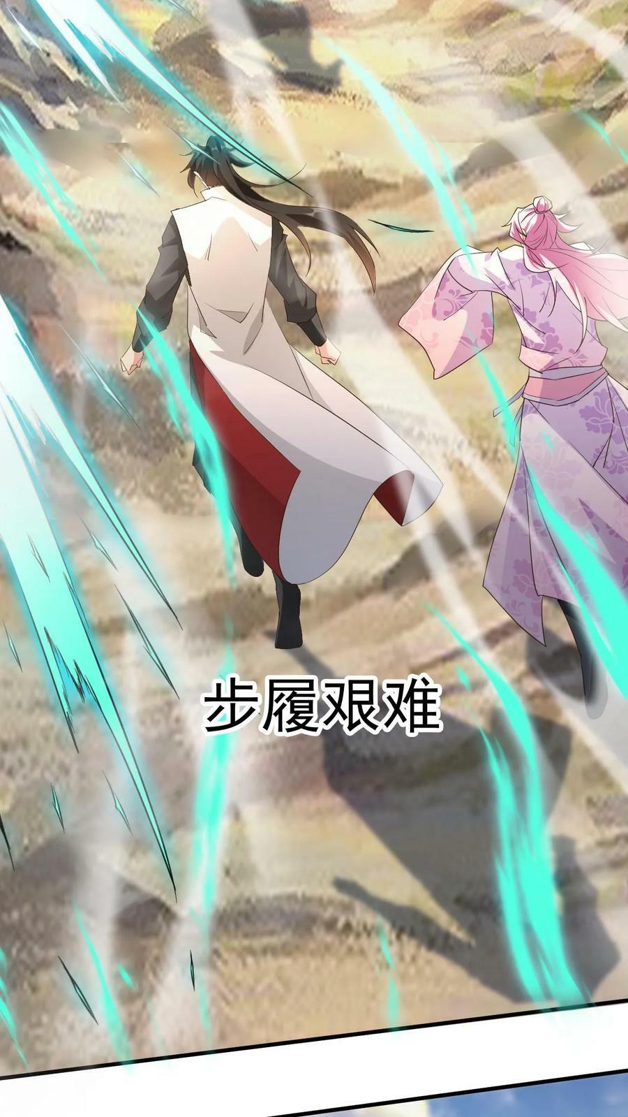 第163话 比试21