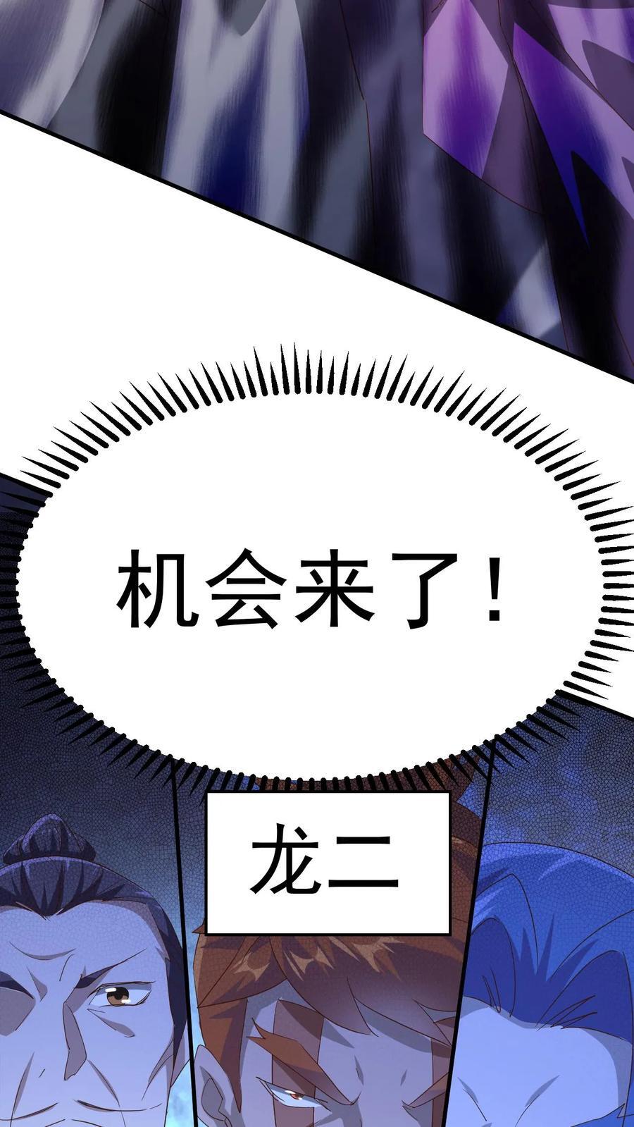 第255话 混战37