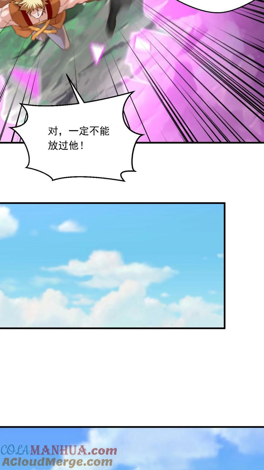 第134话 揍你没商量12