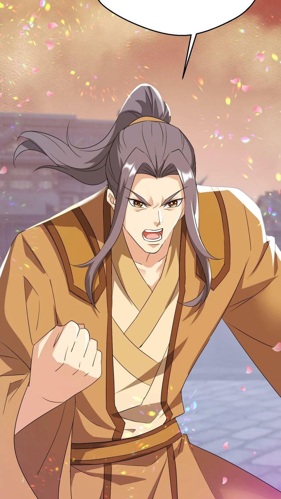 第91话 神火25