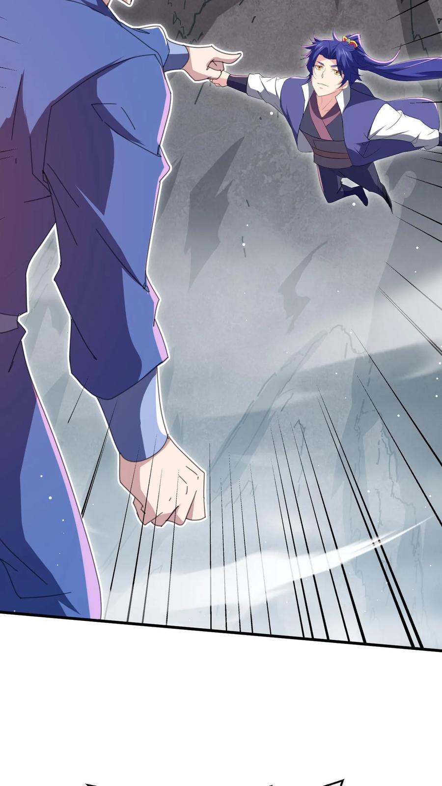 第260话 太狂傲了27