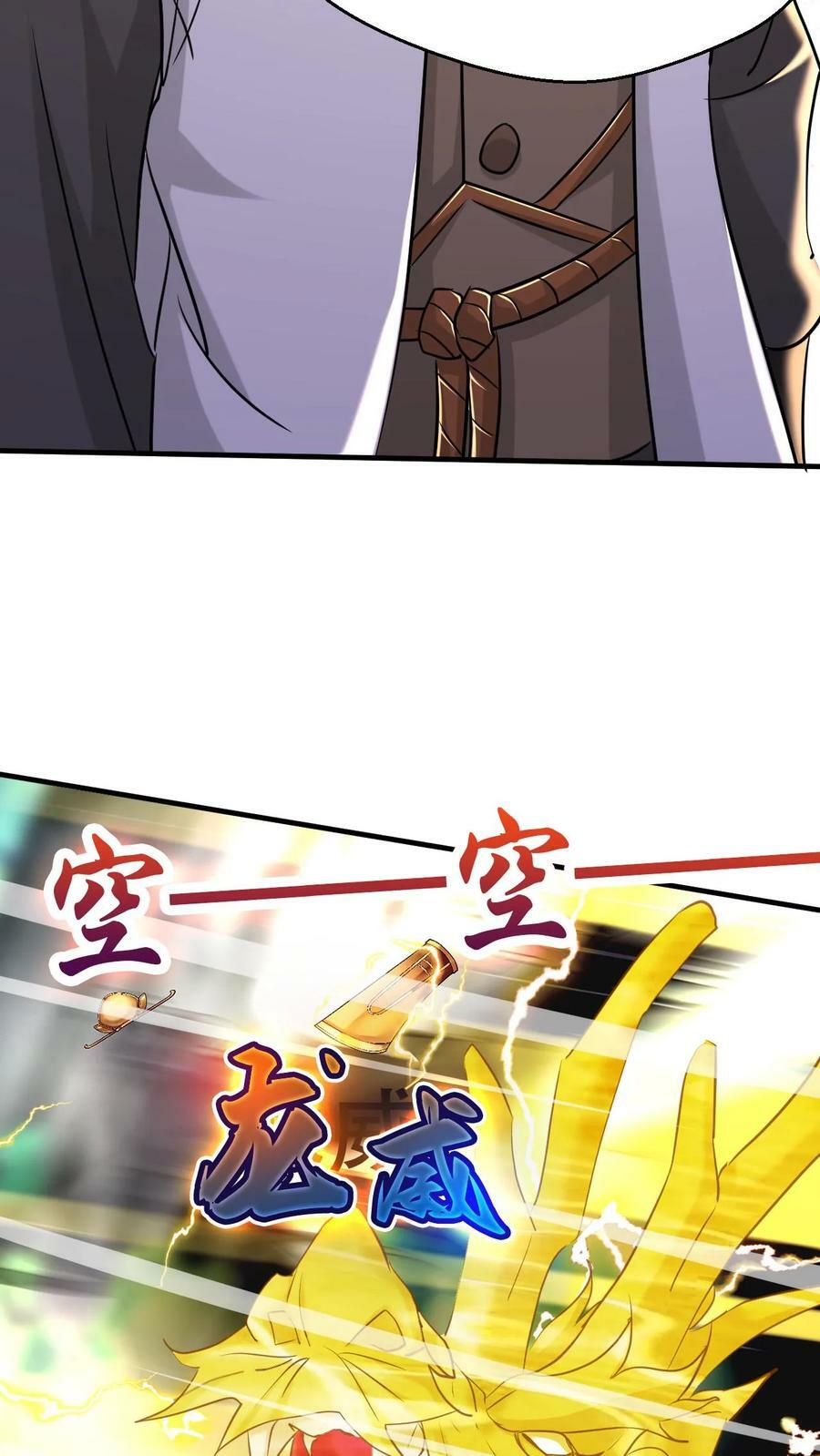 第55话 当我的追随者吧11
