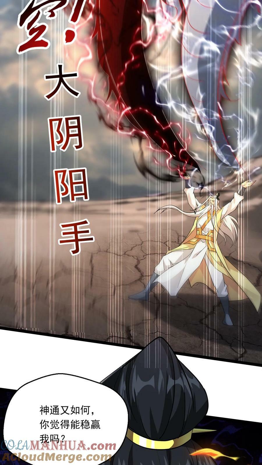 第200话 决不能留14