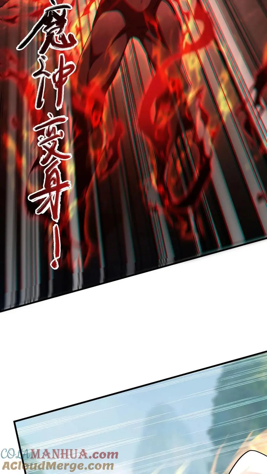 第293话 惊天大战4