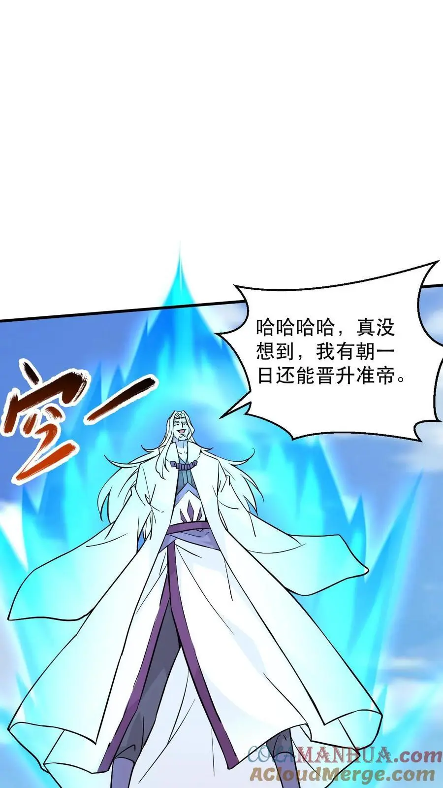 第309话 隐世高手22