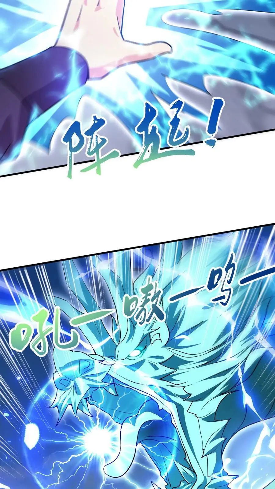 第279话 决战李成帝11