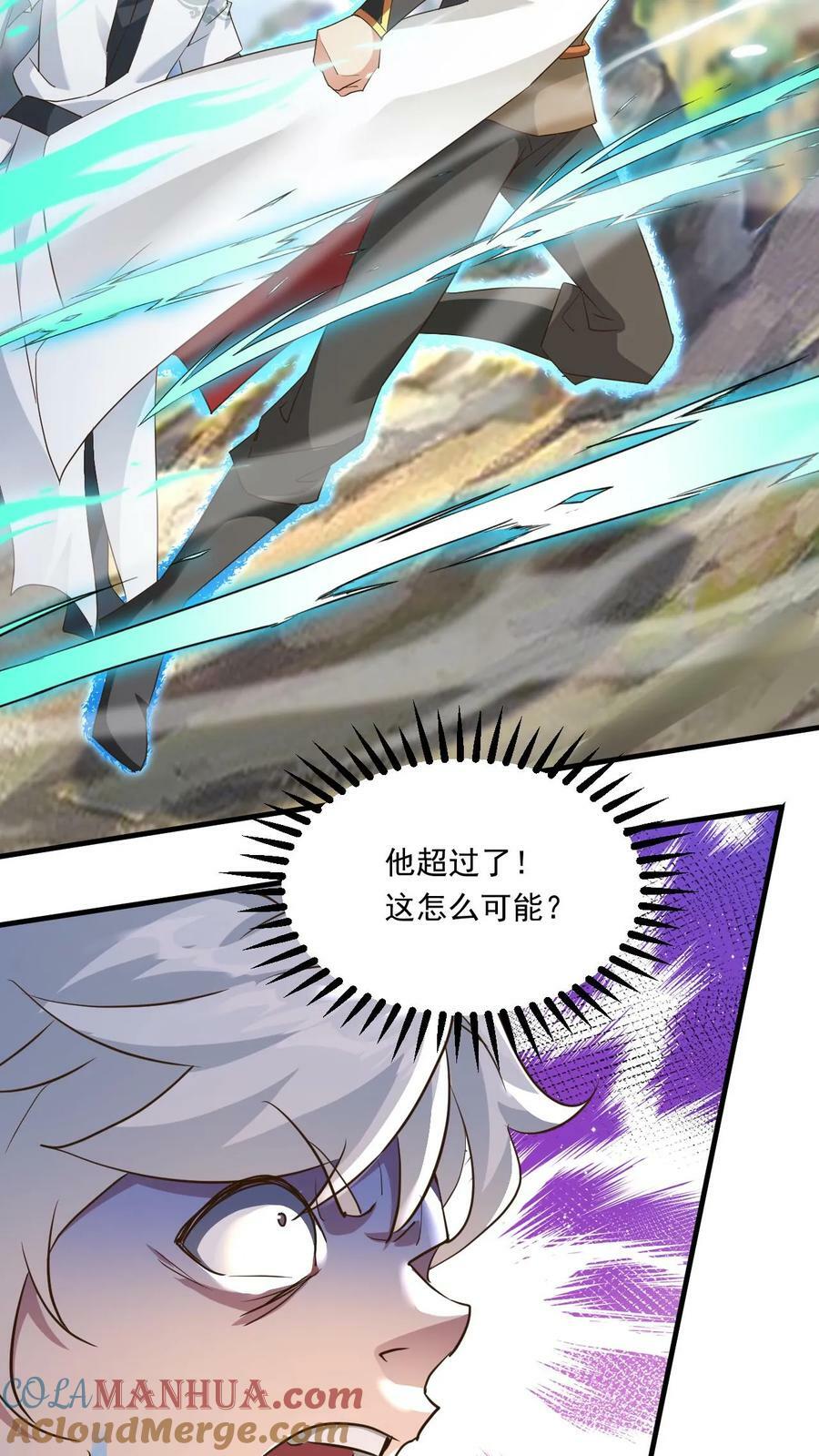 第164话 孤注一掷2
