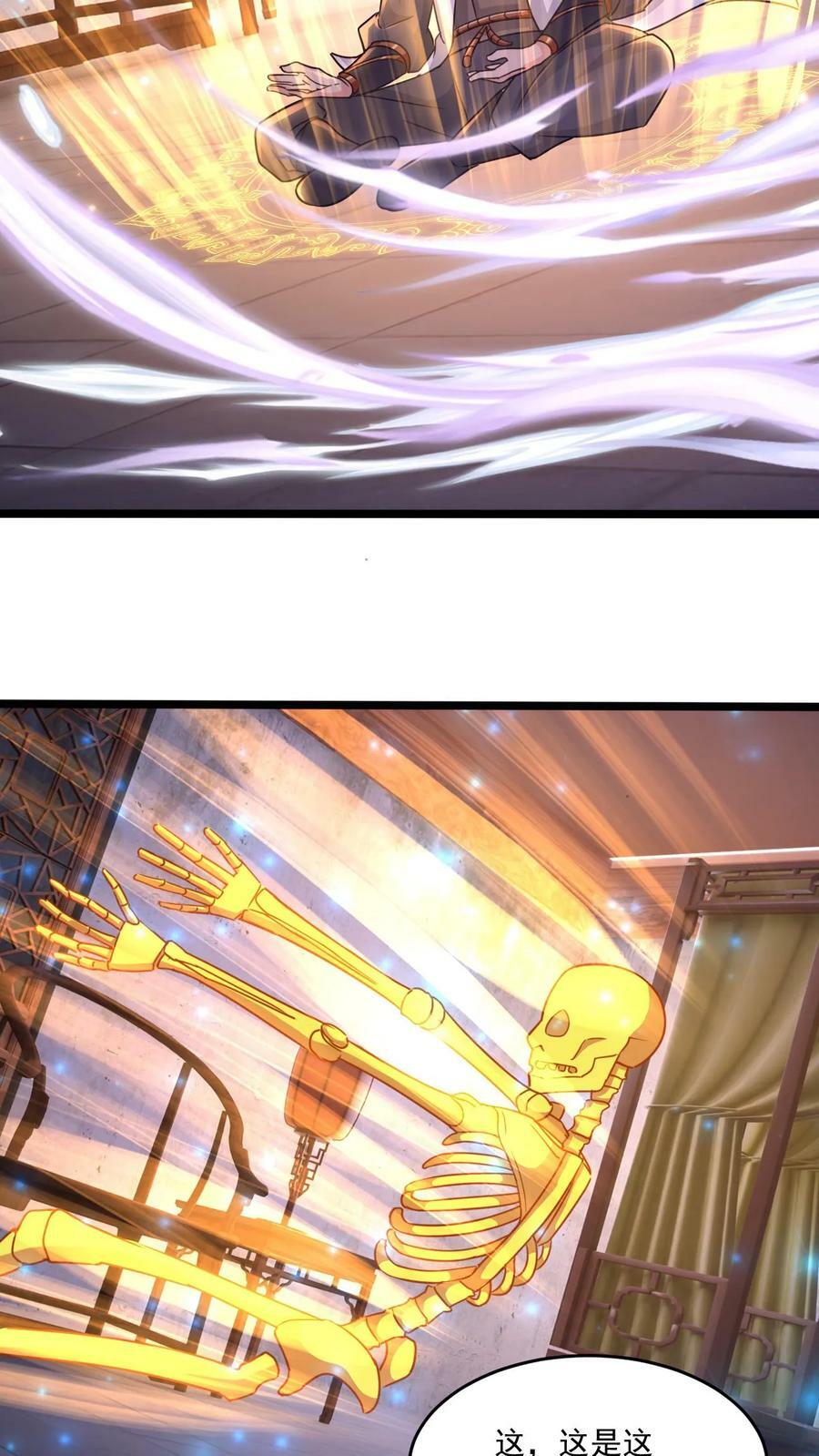 第146话 真正的底牌13