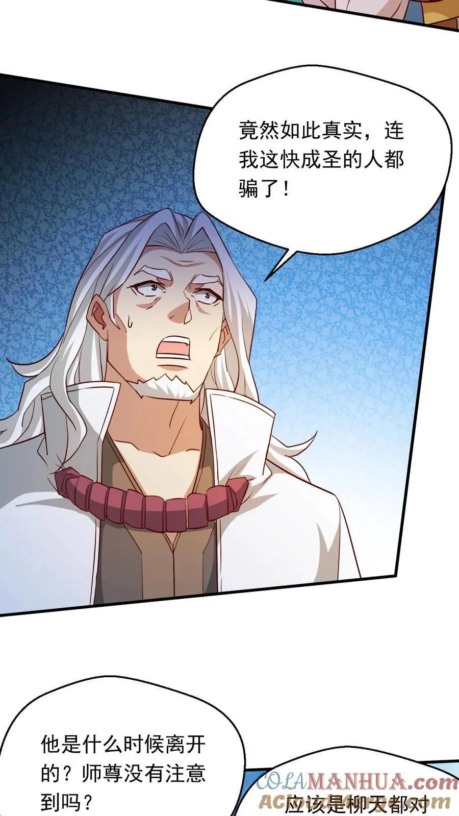 第284话 第一14