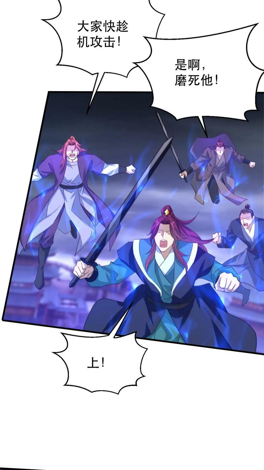 第178话 惨烈3