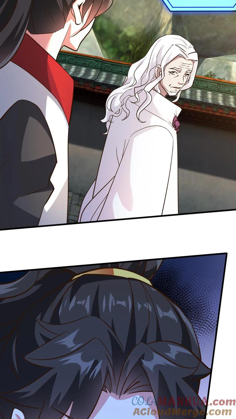 第245话 重登神子4