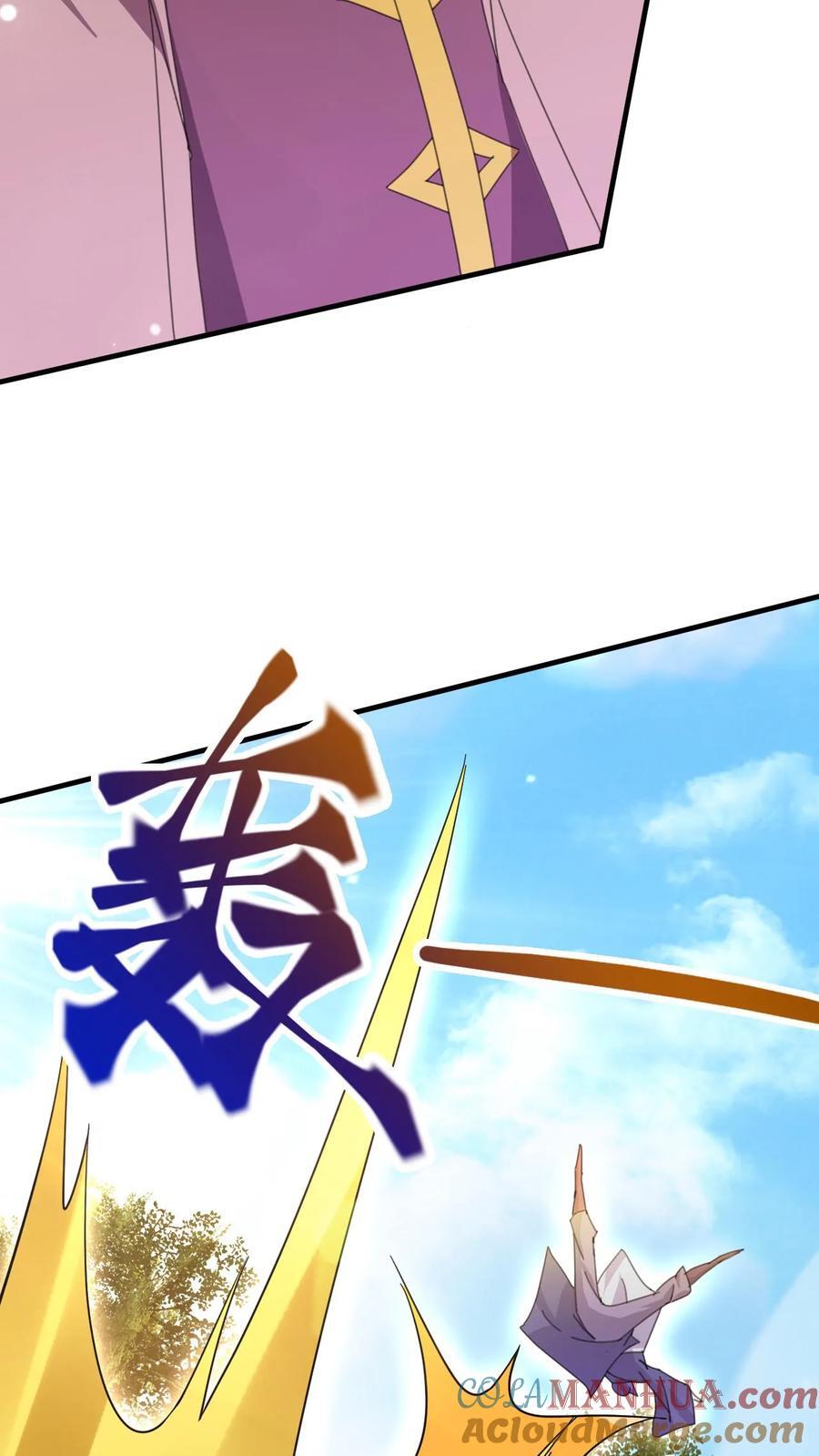 第262话 辣眼睛12