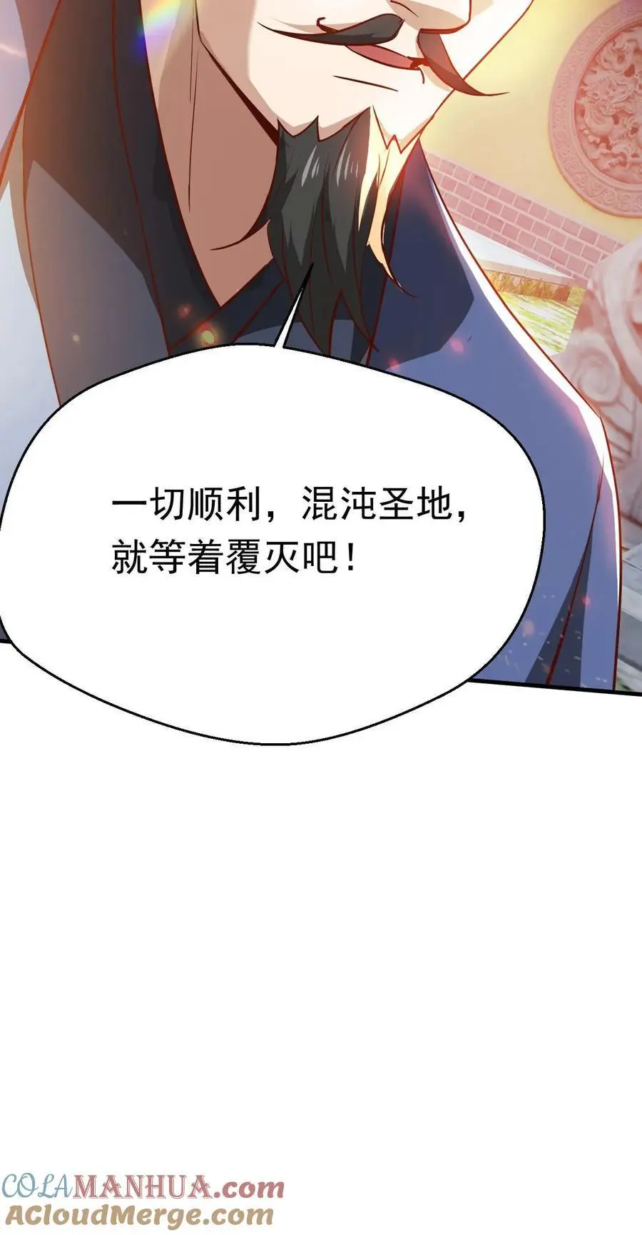 第288话 覆灭危机26