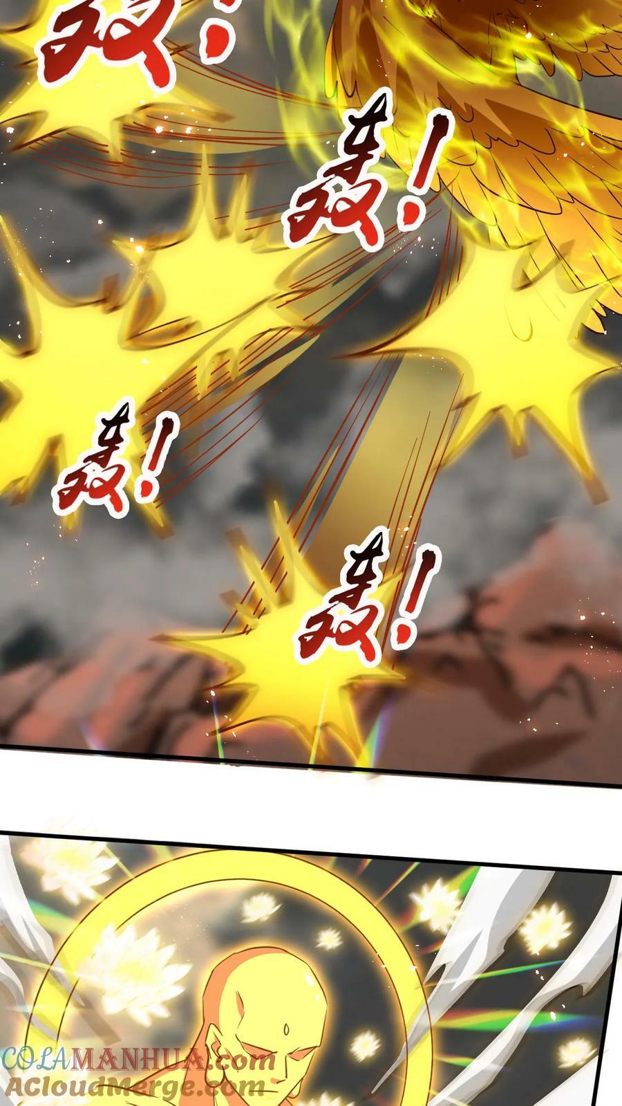 第154话 魔剑凶威4