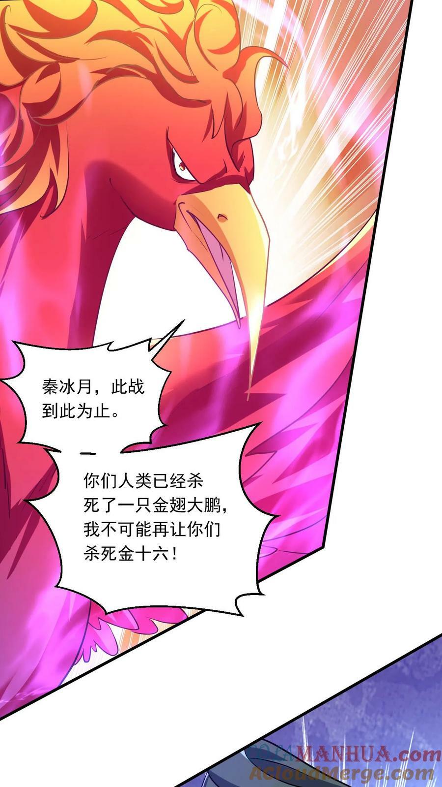 第161话 新的挑战20