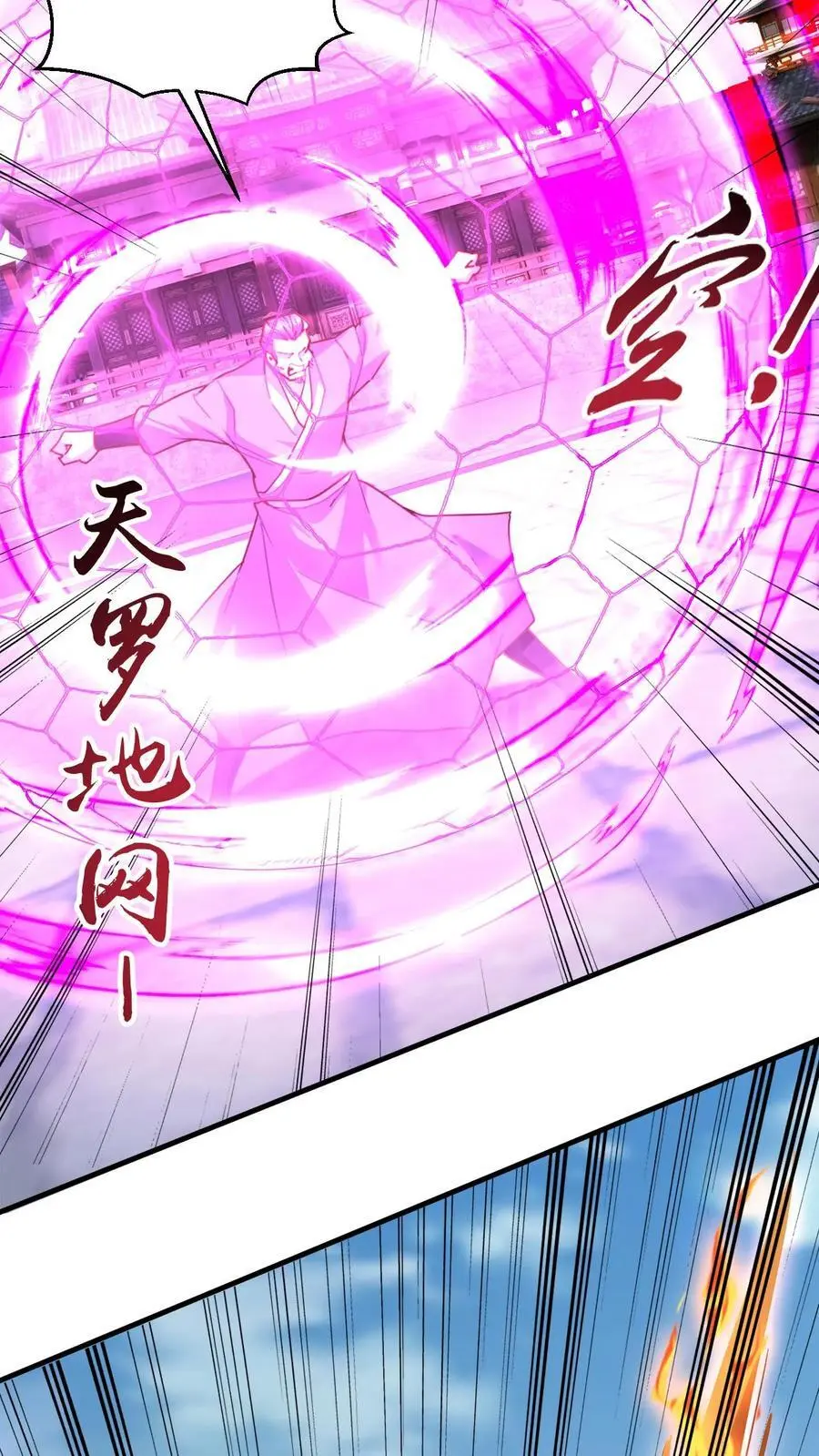 第272话 一剑之威9