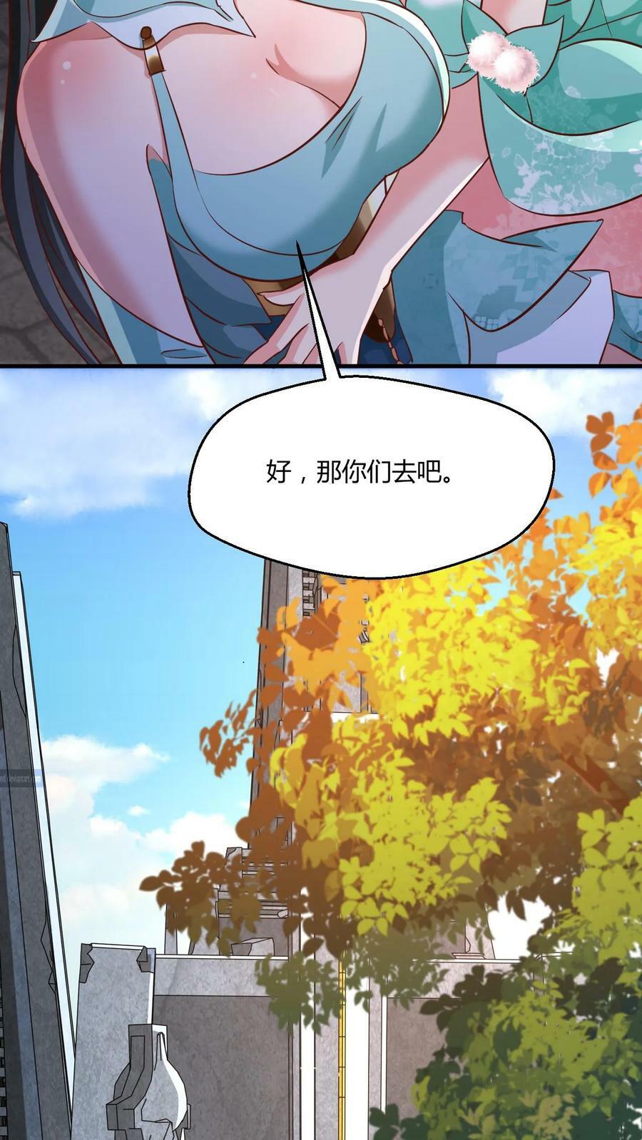 第5话 服不服？15
