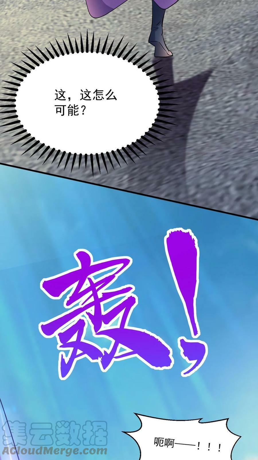 第39话 一战成名12