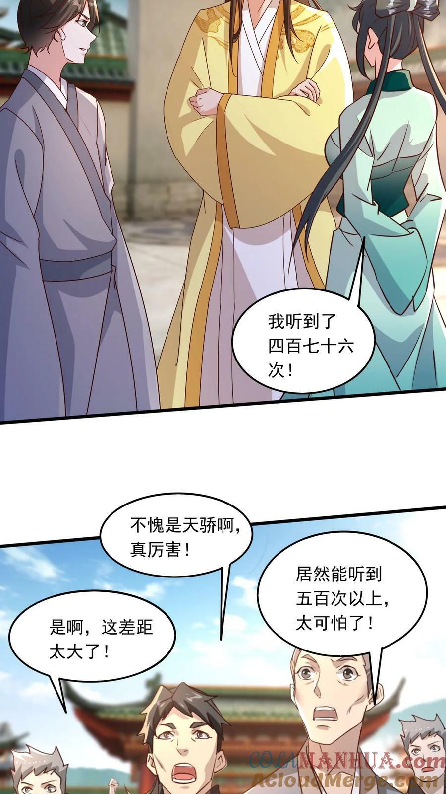 第191话 一群傻叉8