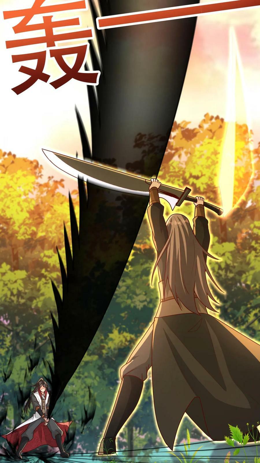 第45话 刀VS刀23