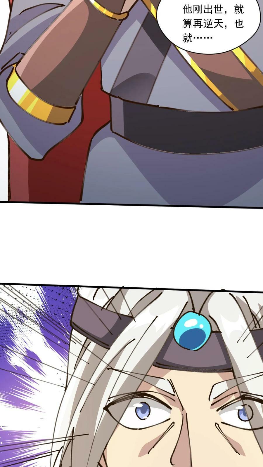 第165话 登顶9