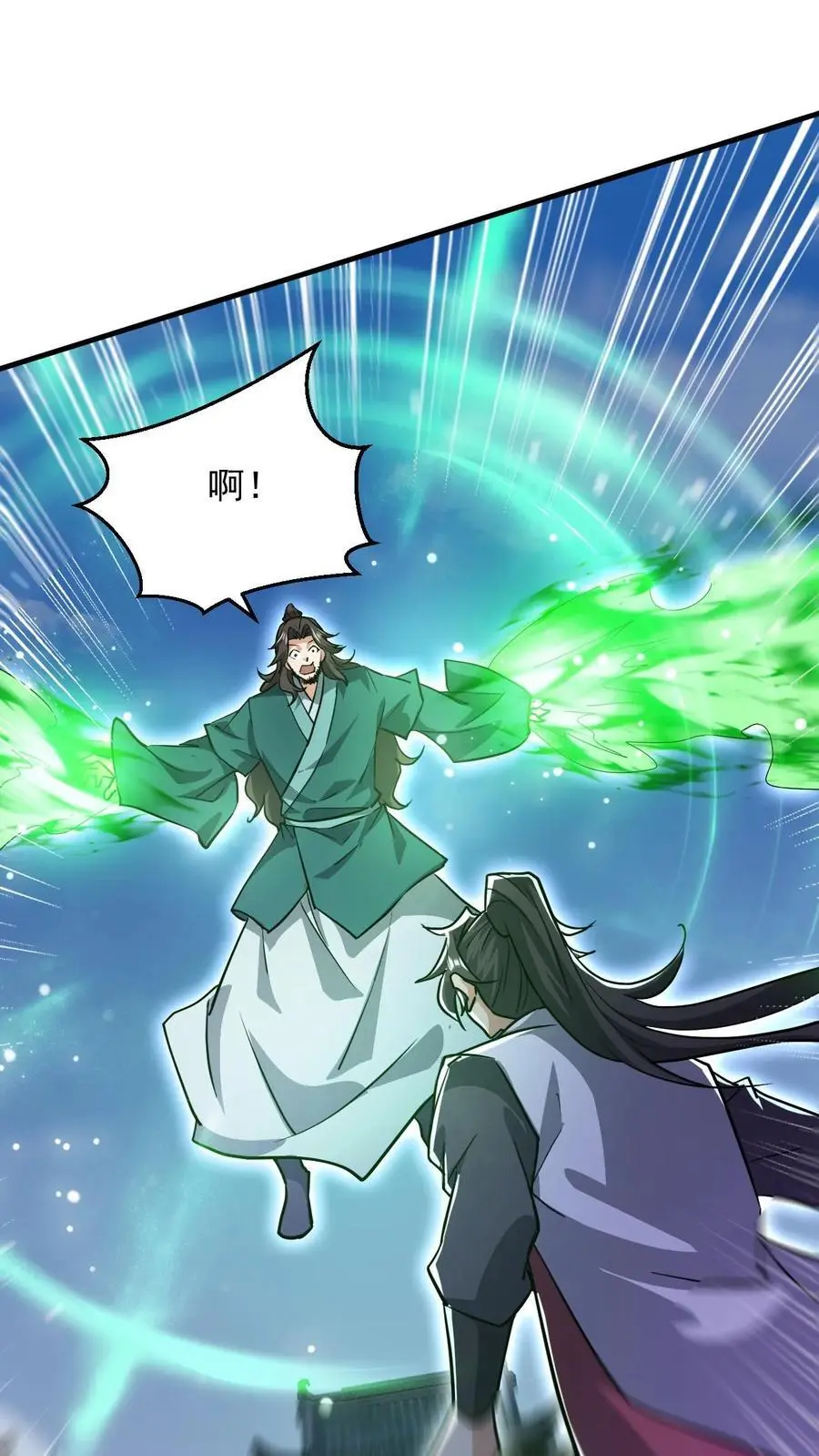 第279话 决战李成帝13