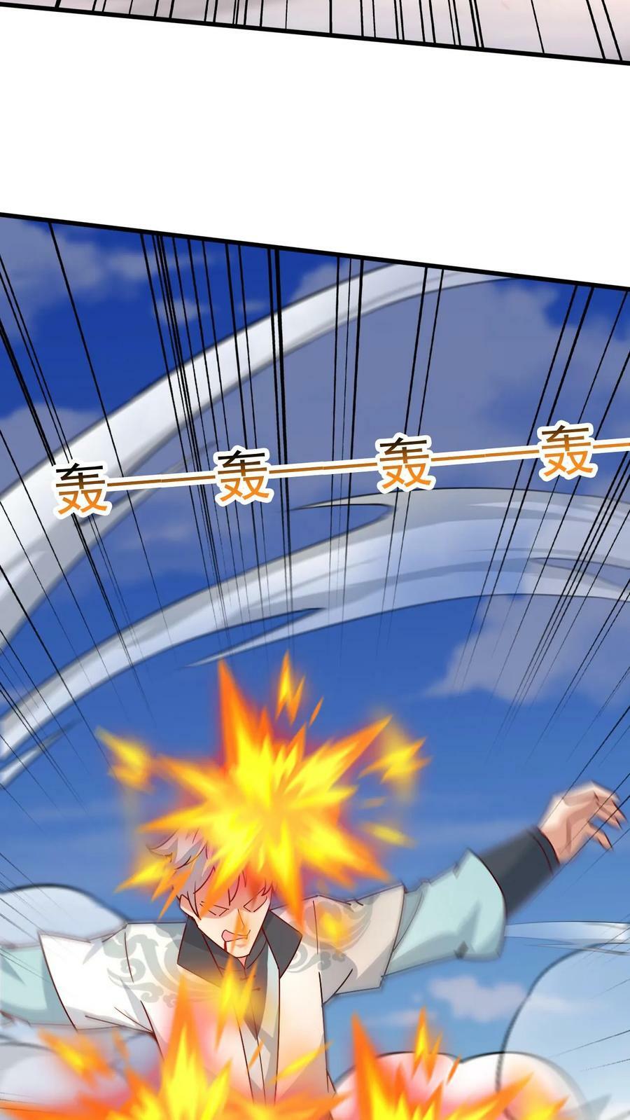 第169话 以大欺小17