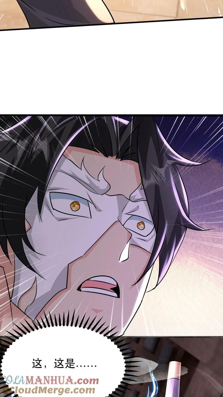 第181话 最强剑圣18