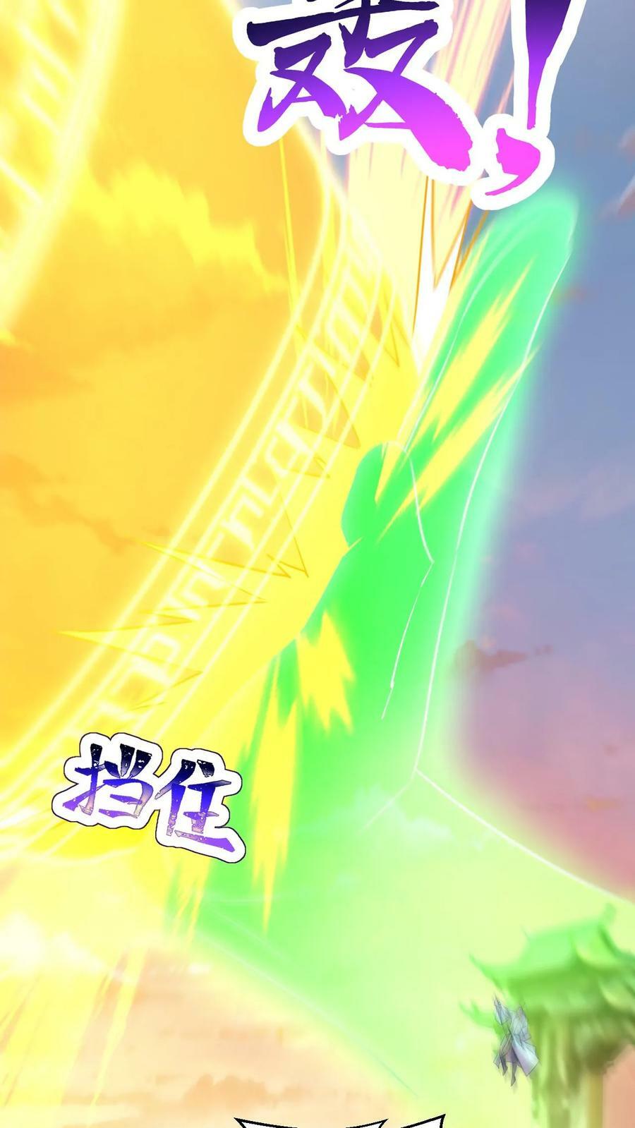 第113话 给我一个交待5