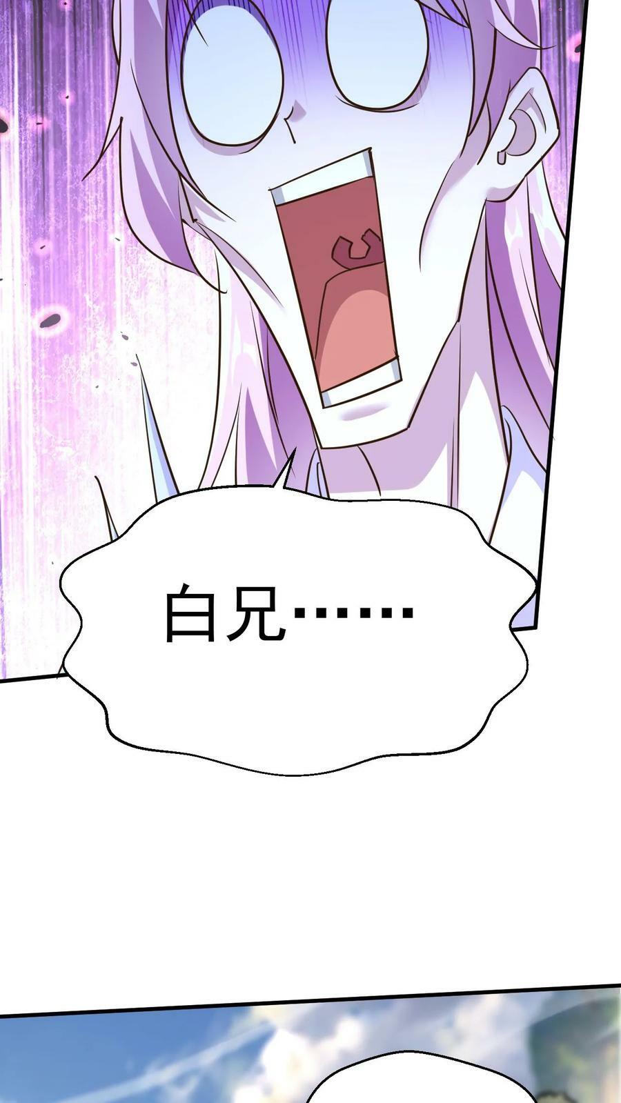 第164话 孤注一掷9