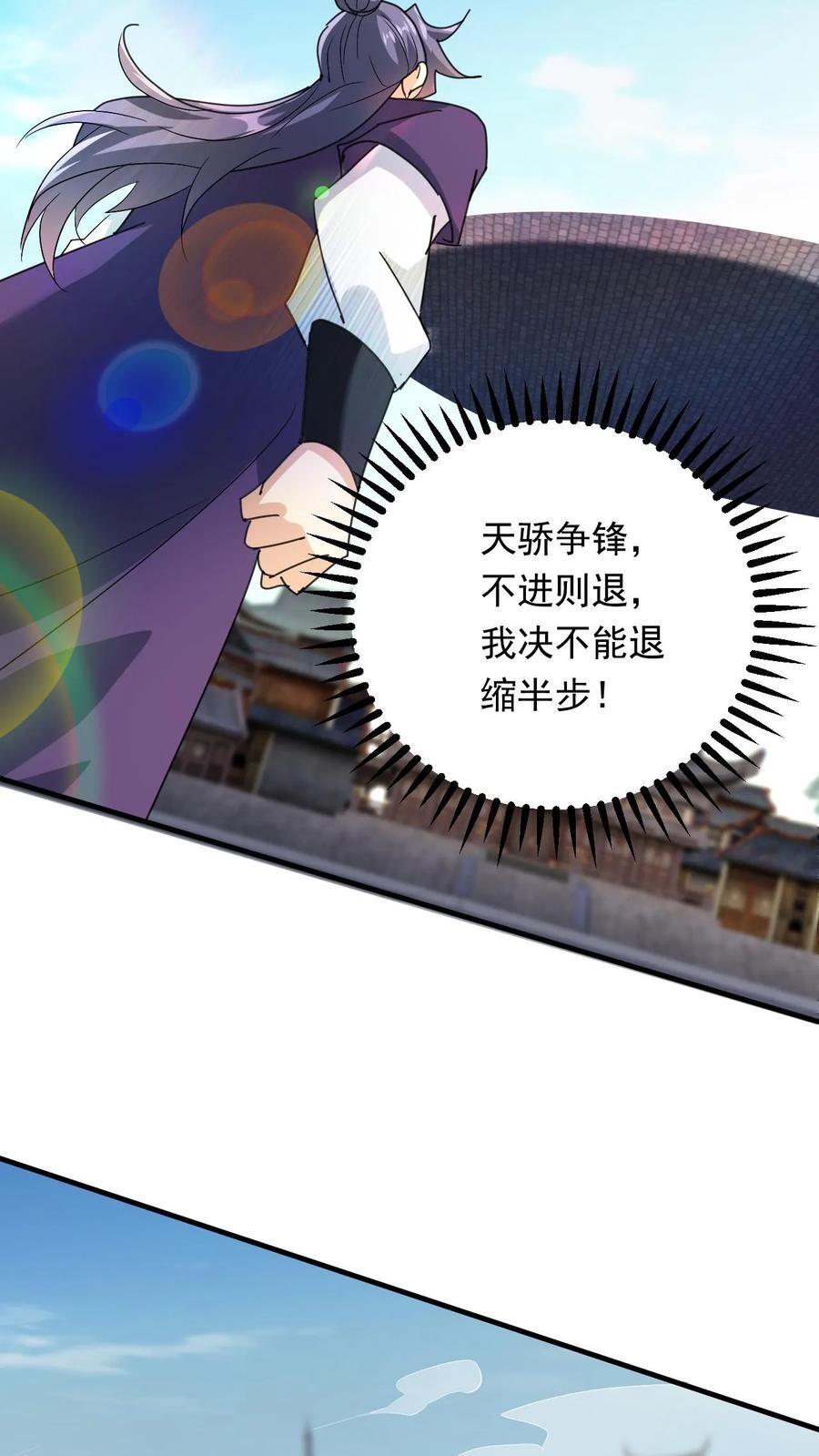 第255话 混战27