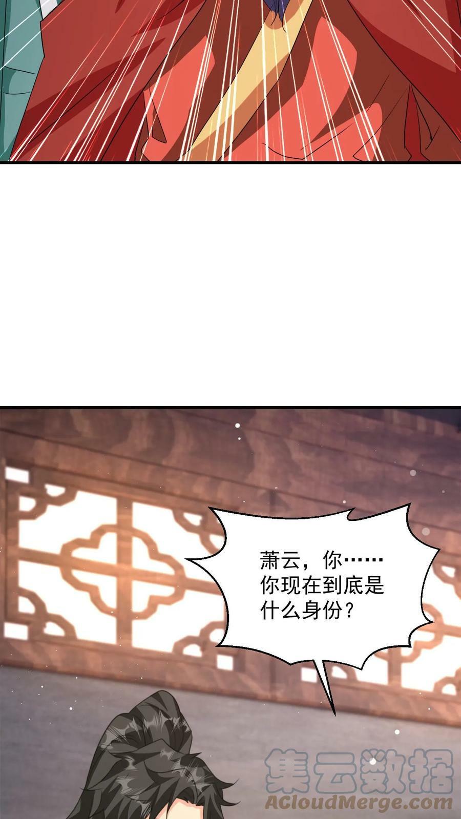 第96话 你不是普通弟子吗？26