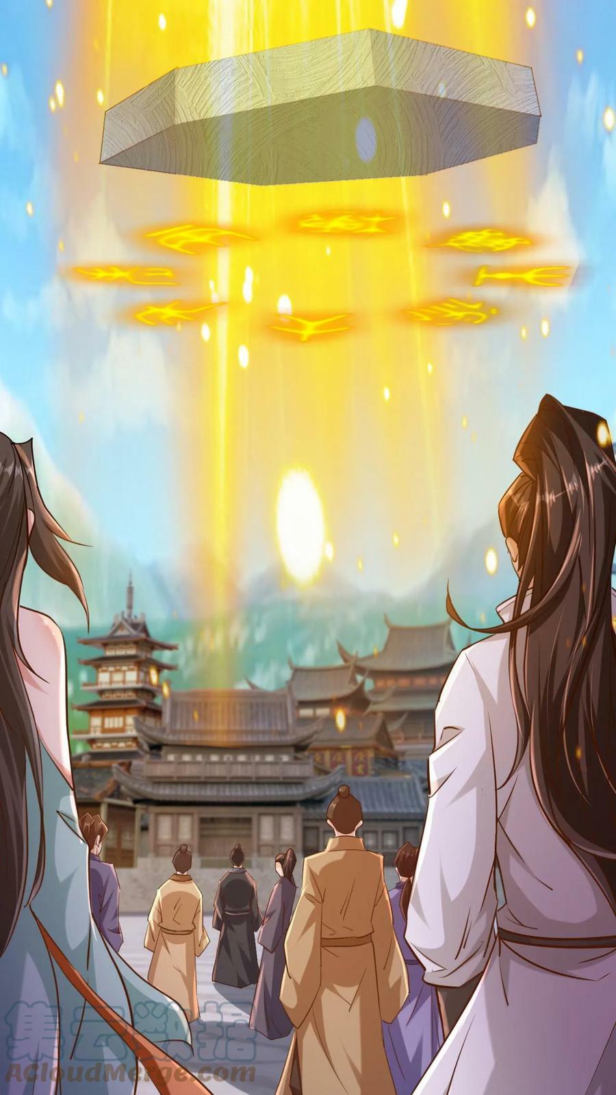 第88话 对决2